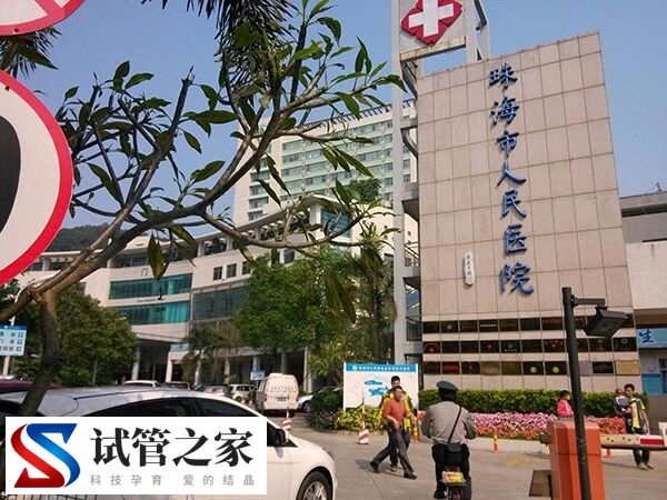 读懂试管婴儿助孕之旅，建档前女性需查这8大项！(图3)