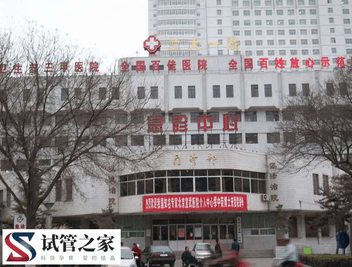 兰州大学第一医院(图3)