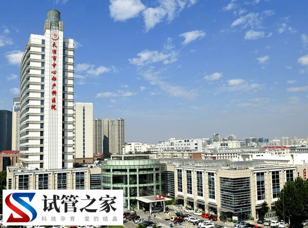 天津市中心妇产科医院（天津妇产医院 ）(图1)