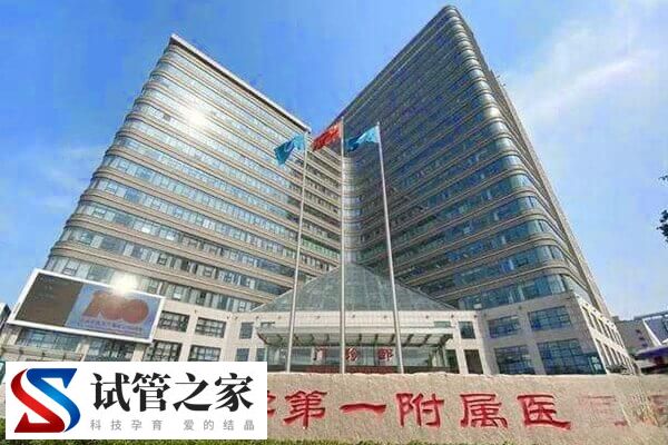 全国二代试管婴儿机构汇总，哪4家不错一览无余！