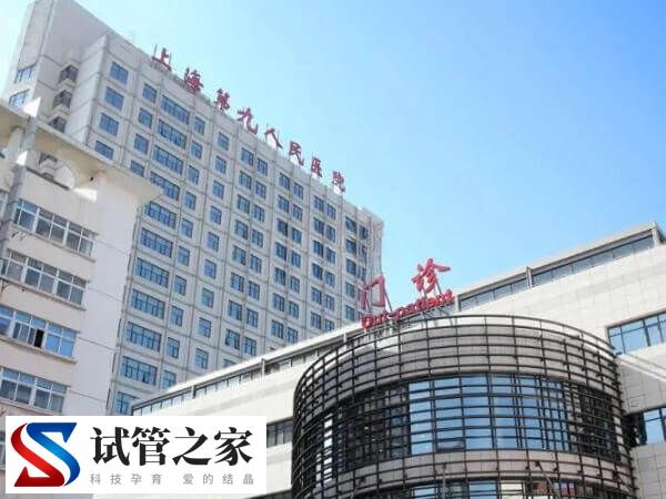 全国二代试管婴儿机构汇总，哪4家不错一览无余！(图2)