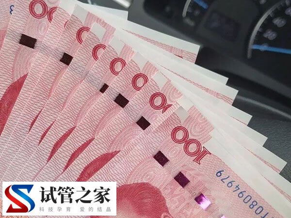 上海一代试管婴儿花销公布，黄浦区这家不少于2.8万！(图2)