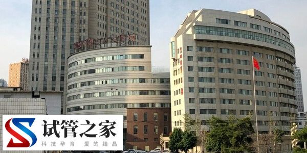 沈阳北部战区总医院和平分院人工授精成功率高不高(图1)