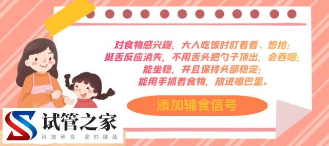 6-12个月宝宝“育儿关键词”，不同月龄养护重点及详细建议(图2)