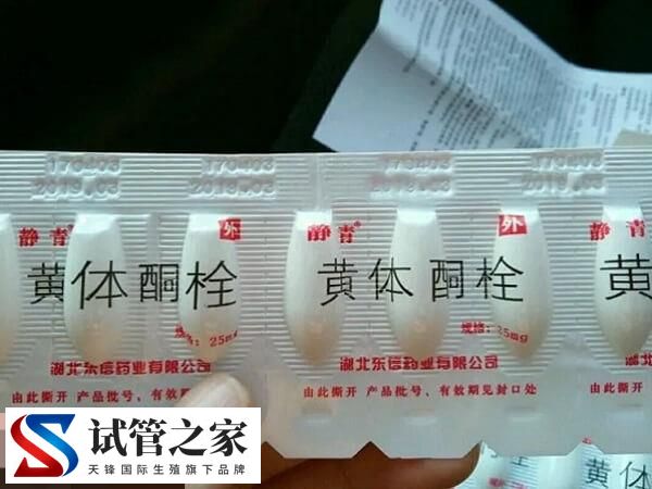 冻囊胚移植后用黄体酮效果好,怎么用、用多久点这了解(图2) 冻囊胚移植后用黄体酮效果好,怎么用、用多久点这了解(图2)