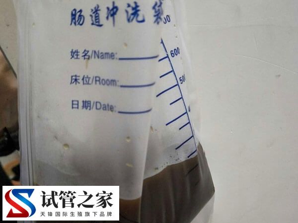 试管降调期间能不能灌肠治疗