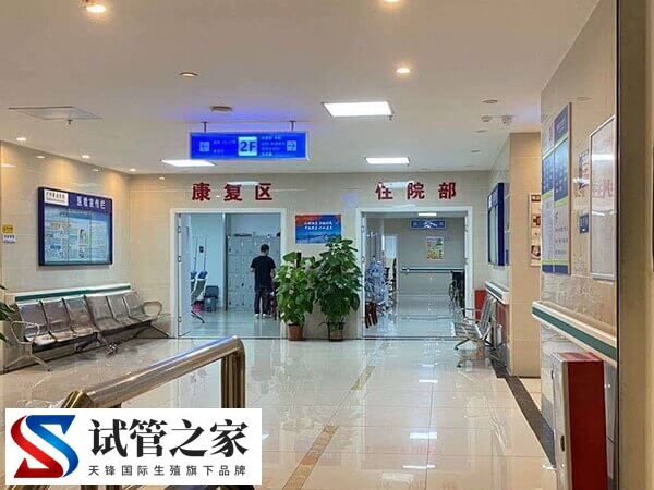 贵州试管报销项目有哪些(图1)