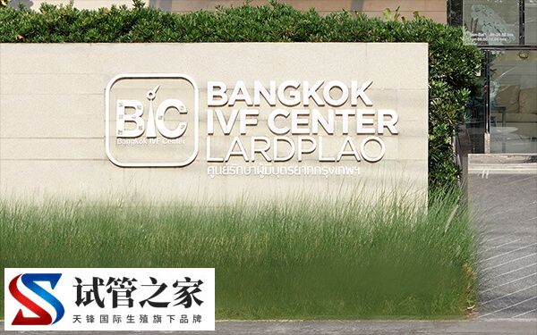 美国试管生殖中心有哪些(图2)