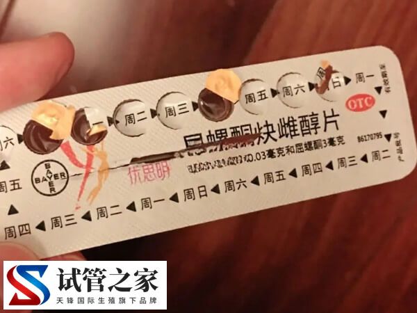 备孕期间吃了两次避孕药对生育孩子有影响吗？