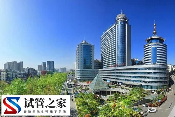 十堰不孕不育医院有哪些(图2)