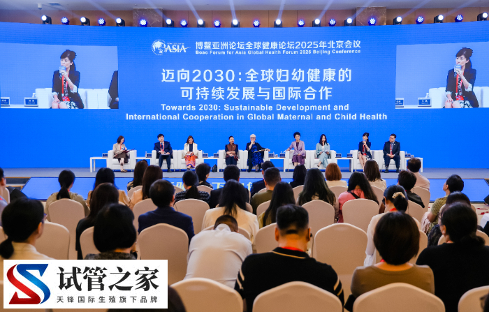 博鳌健康论坛北京会议呼吁聚焦乳腺癌复发风险