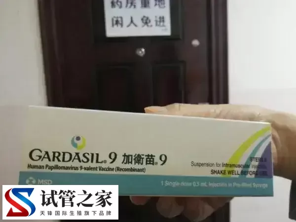 九价疫苗预约途径有哪些