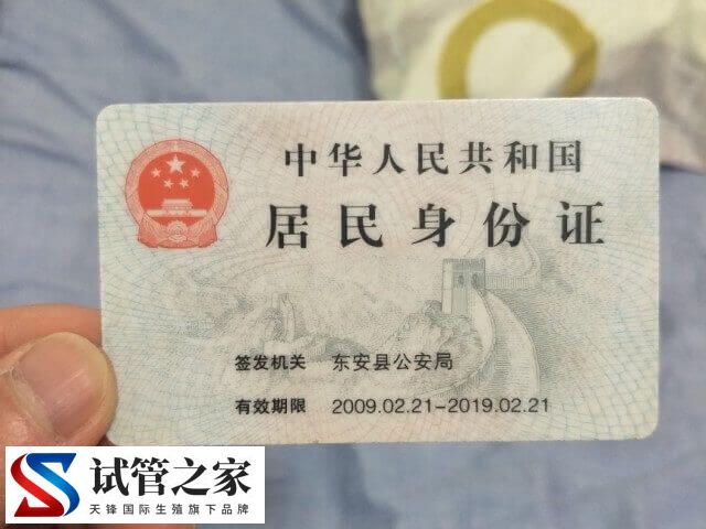 国内哪里可以未婚做试管