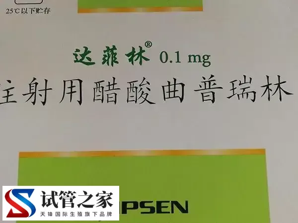 试管婴儿打达菲林后多久可以移植