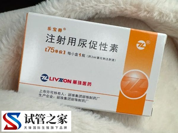 卵泡20×15是否可以打针(图1)