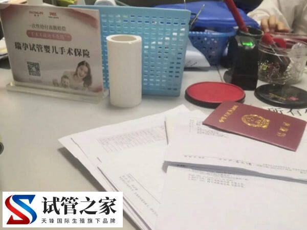 试管建档当天会做什么检查(图2)